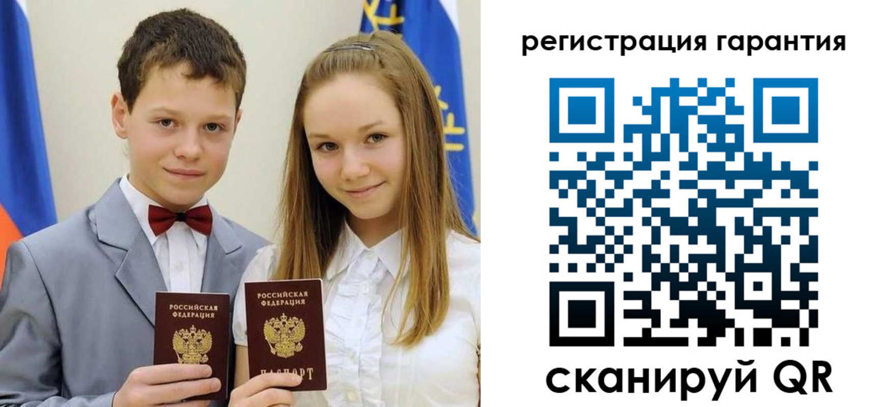 временная регистрация законно в Яхроме