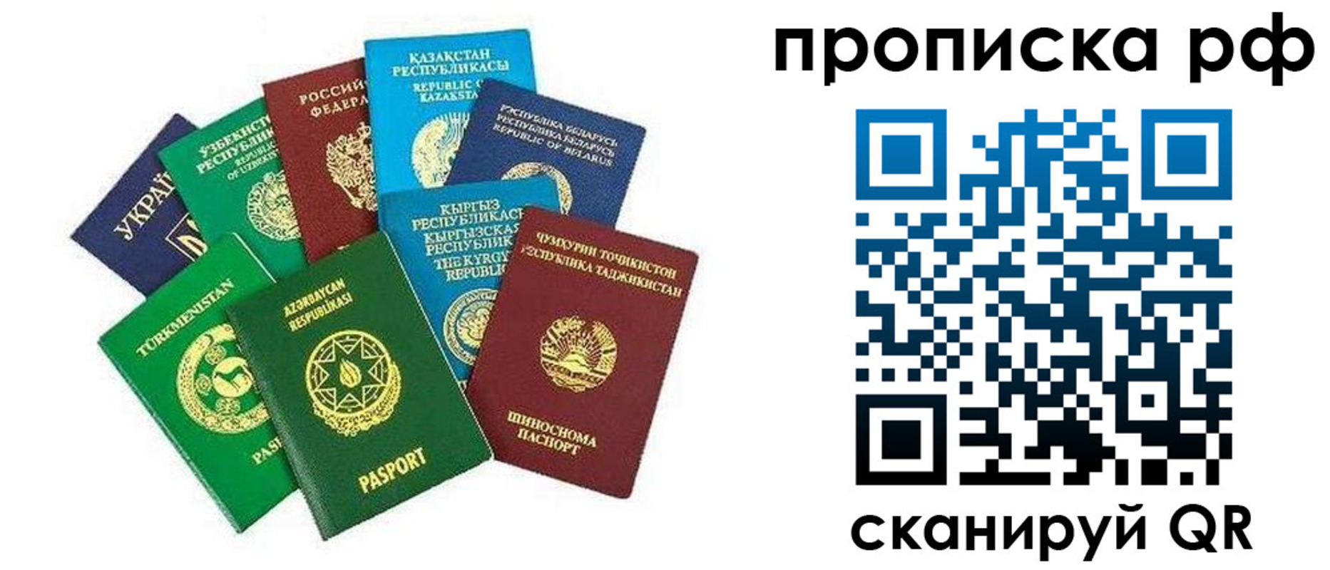 форма 3 в Яхроме